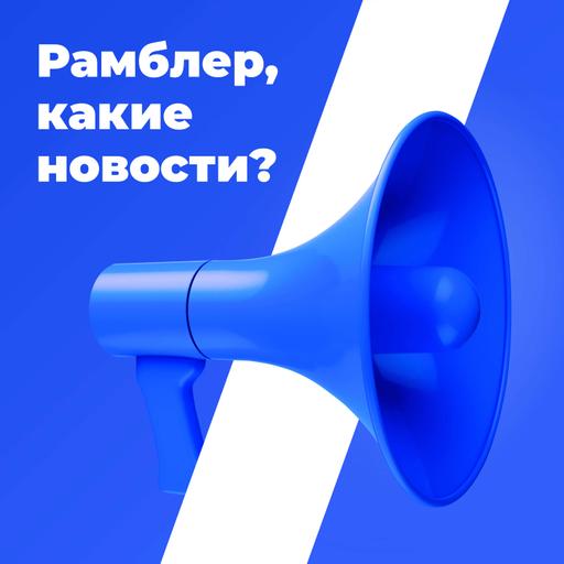 Техно_среда: В Telegram эпидемия угона аккаунтов