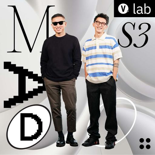 S3#7 Đạo diễn Lâm Đạo Đạo: Cảm giác khiến người ta nghiện làm phim?