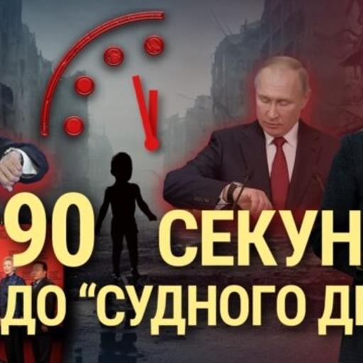 Итоги с Юлией Савченко - Январь 28, 2023