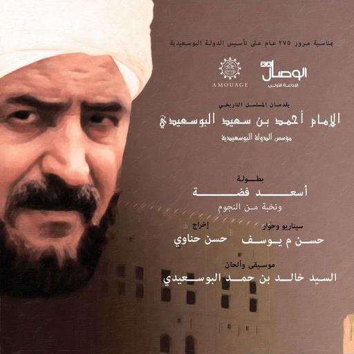 الحلقة 23