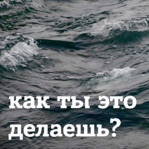 Как IT-специалисту сохранить ментальное здоровье? Выгорание, тревога, стресс, внутренний критик