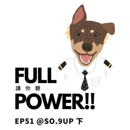 EP51 @so.9up 下