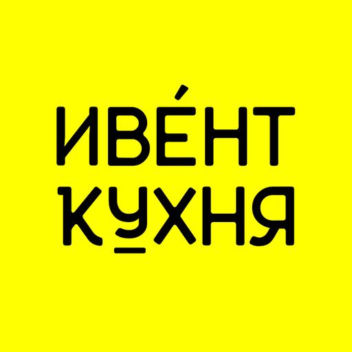 Как эффективно планировать и готовить мероприятия?