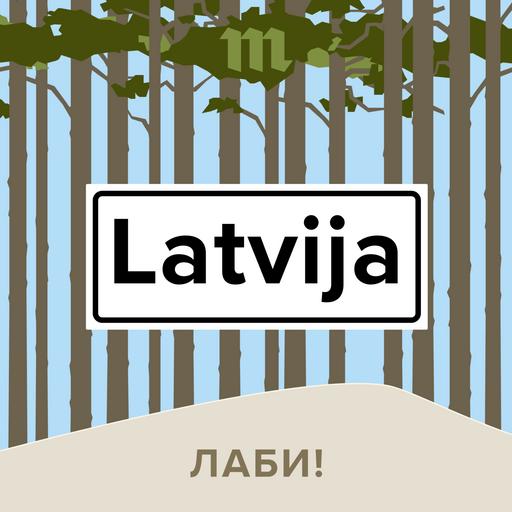 Залечь на дно в Кулдиге: куда поехать в Латвии, кроме Риги и Юрмалы?