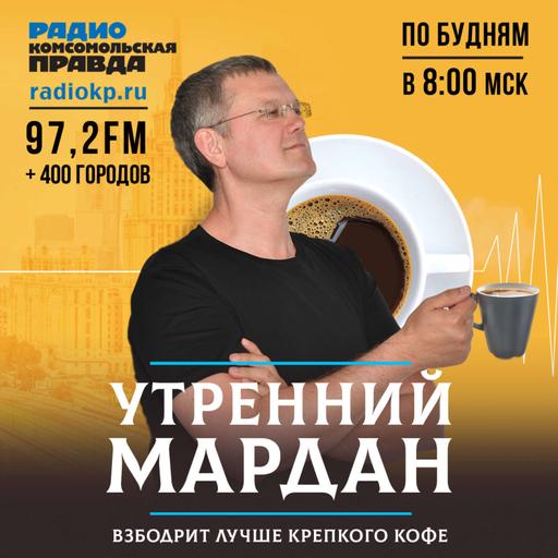 Меджлис Ирана одобрил законопроект о присоединении страны к ШОС