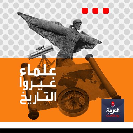 أحمد الصقلي