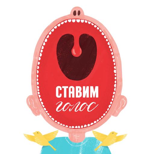 Тони Роббинс — разбор голоса и речи