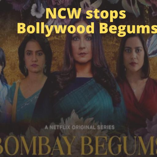 Pooja Bhatt’s Bollywood Begums STOPPED BY NCC- क्या घटिया है यह सब!