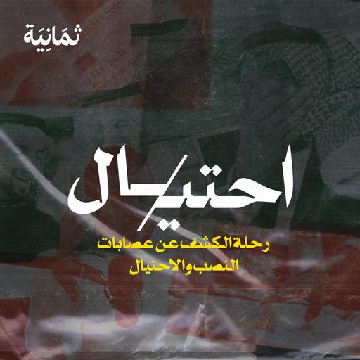 الحلقة صفر