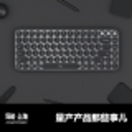 量产产品那些事儿｜异能电台 x 上海Vol.40