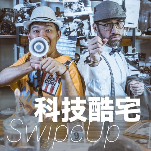 S3E04｜什麼！台灣研發自駕小巴上路載人！自駕聯結車還開上澳洲高速公路！