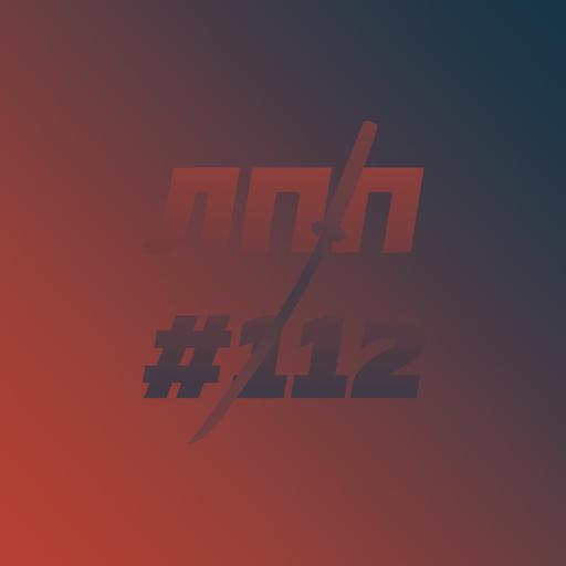 Выпуск 112 — Личный бренд, инструкции для общения и царский лайк