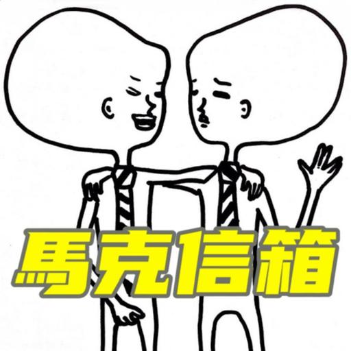 21w19 普魯斯特問卷