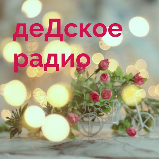 Приключения Бертольдо. Итальянская сказка. «5+»