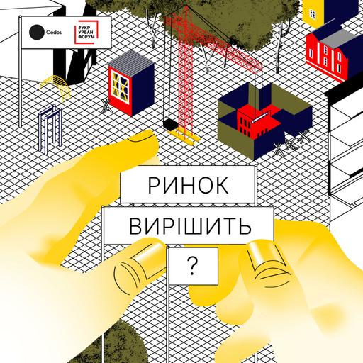 #24 Зупинка громадського транспорту