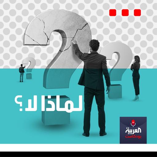 لماذا لا يوجد دستور في إسرائيل؟