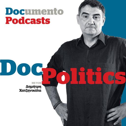 Doc Politics: Κάτω από την εργαλειοποίηση των «εθνικών θεμάτων» κρύβεται η υποβάθμιση της ζωής μας...