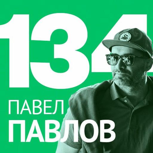 134/ Павел Павлов от FourPlus – Motion дизайн, правилното място за работа и откровеност в бизнеса.