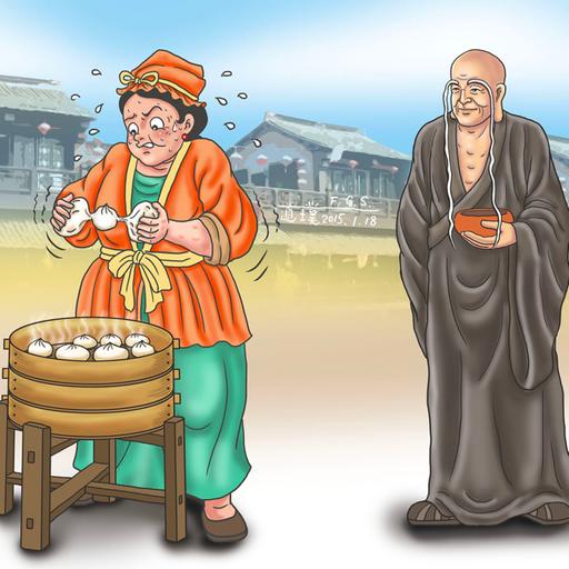 181 - Offering a Bun