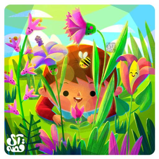 گل تابستانی