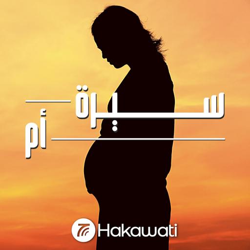 تغيير الخطة
