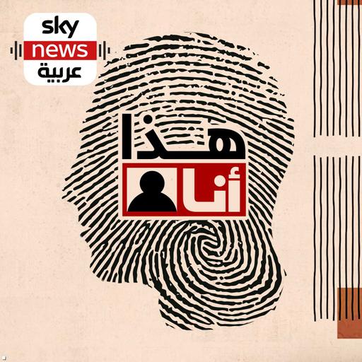 إرنست هيمنغواي .." الكاتب الذي استعجل الرحيل"