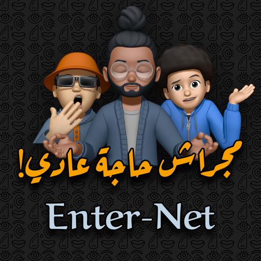 Enter-Net