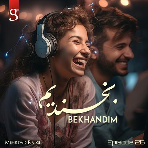 Bekhandim Ep26