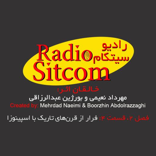 یک دقیقه از قسمت اسپینوزا