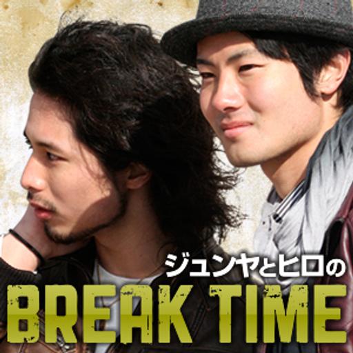 いろんな意味でフリーダムっ！いや！BREAKTIMEだ！