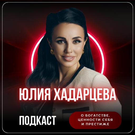 #254: Энергетическое поле и как его восстановить