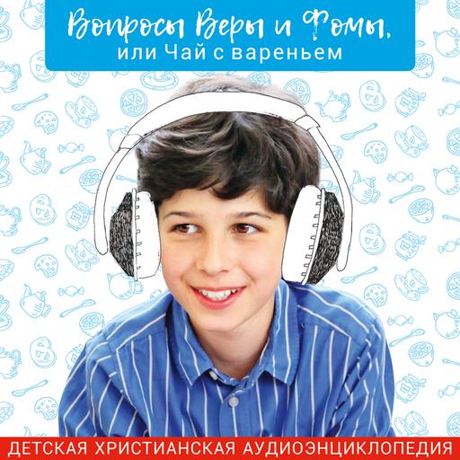 Святитель Митрофан Воронежский