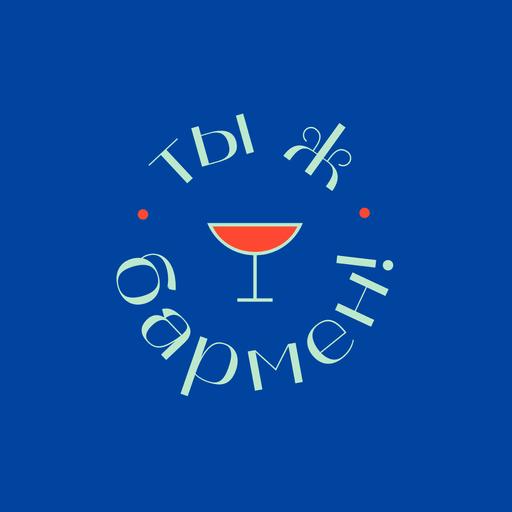 Никита Бичурин о баре, текстах и журналистике