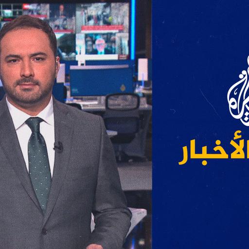 موجز الأخبار - التاسعة صباحا 04/10/2023