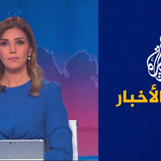 موجز الأخبار - العاشرة مساء 03\10\2023