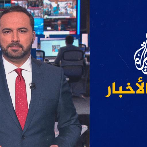 موجز الأخبار - التاسعة صباحا 03/10/2023