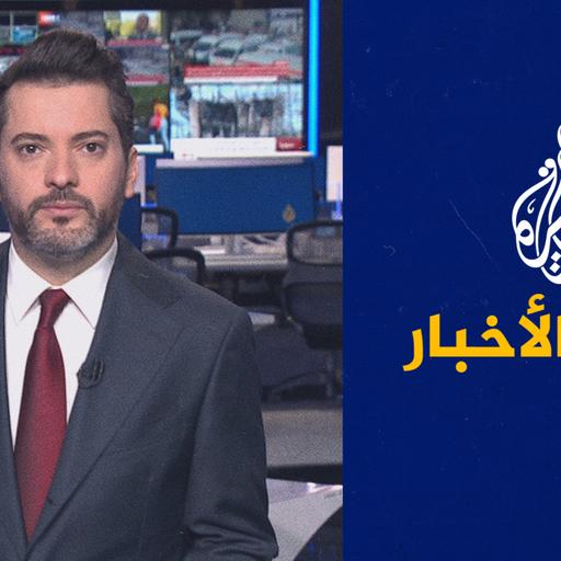 موجز الأخبار - التاسعة صباحا 6/10/2023