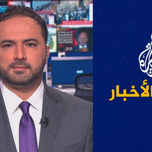 موجز الأخبار - التاسعة صباحا 05/10/2023
