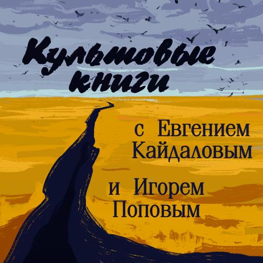 069. Владимир Набоков и виртуозный текст о шахматном гении. Защита Лужина