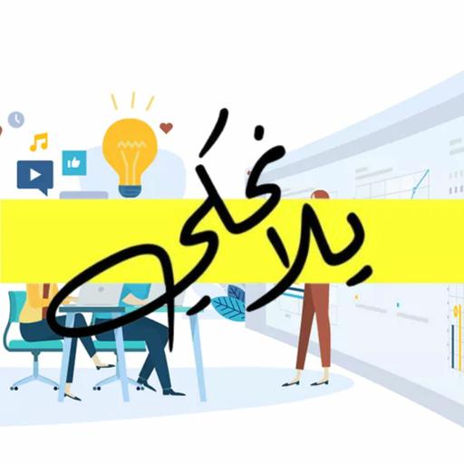 حلقة رقم 12: التحديات التي تواجه مدراء المنتجات التقنية
