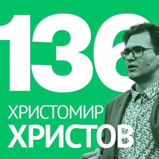 136/ Ричо Христов от prikazkite.bg – Дизайнерите са магьосниците на стартъпите
