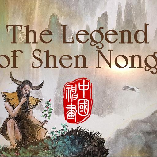Chinese Mythology in Paintings: The legend of Shen Nong (video)