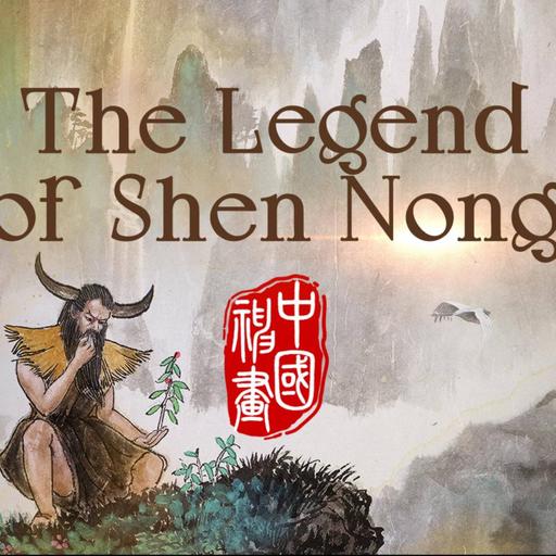 Chinese Mythology in Paintings: The legend of Shen Nong