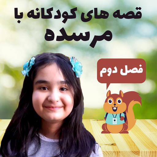 قورباغه ای که میخواست قوقولی قوقو کند