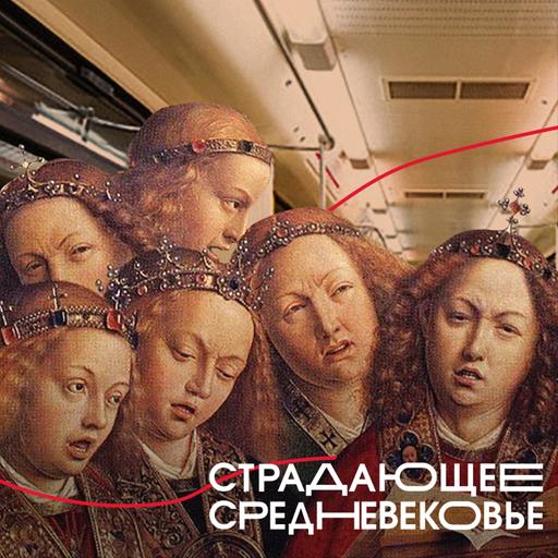 Как выглядела Жанна д'Арк?