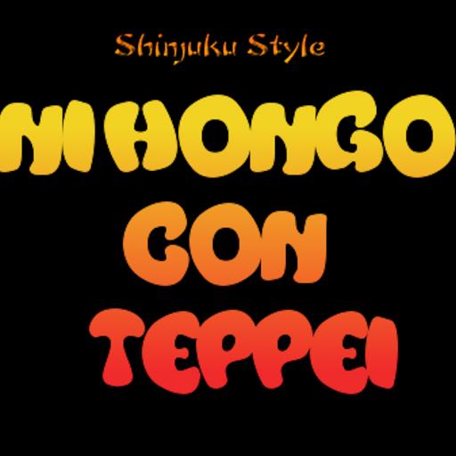 #700Nihongo con Teppei→Nihongo con Teppei Z!!!!!!!