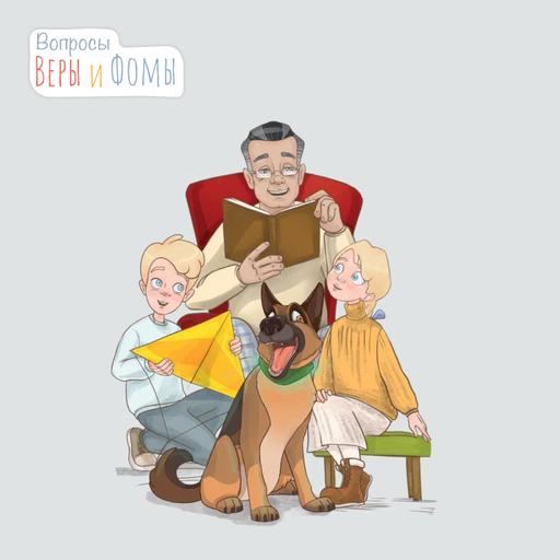 Великие пророки: Илия и Иоанн Предтеча