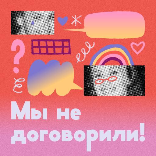 Новогодний выпуск: ваш астро-ментальный прогноз!