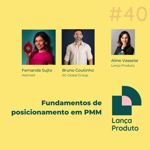 Fundamentos de posicionamento em PMM