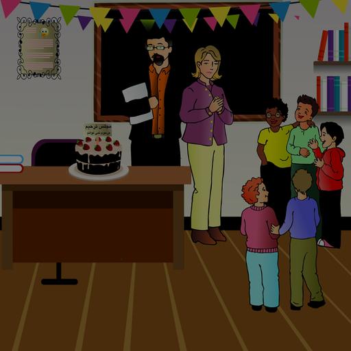 خدانگهدار نمیتوانم